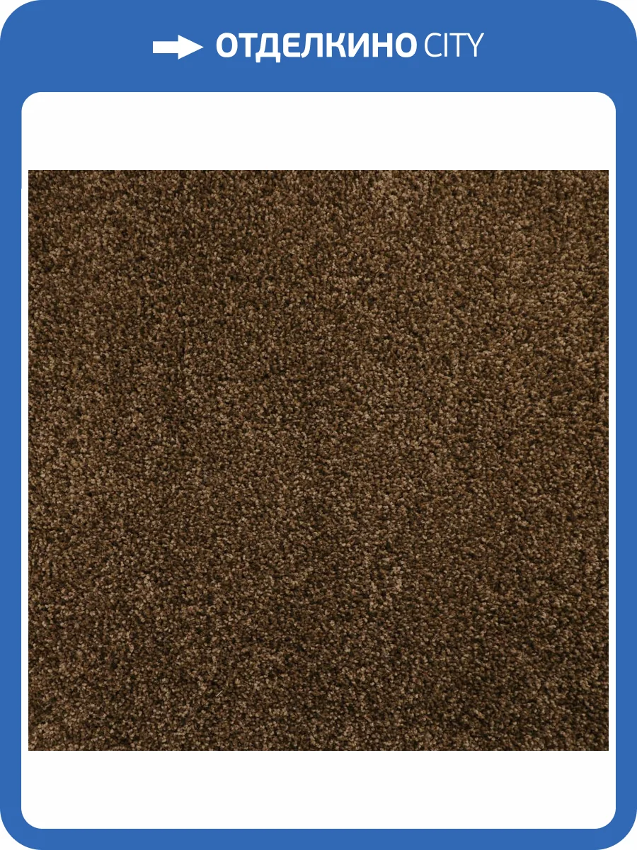 Ковролин Urggazcarpet Liberty 10167 Coffee (рулон: 4x25=100 м2) фото 6