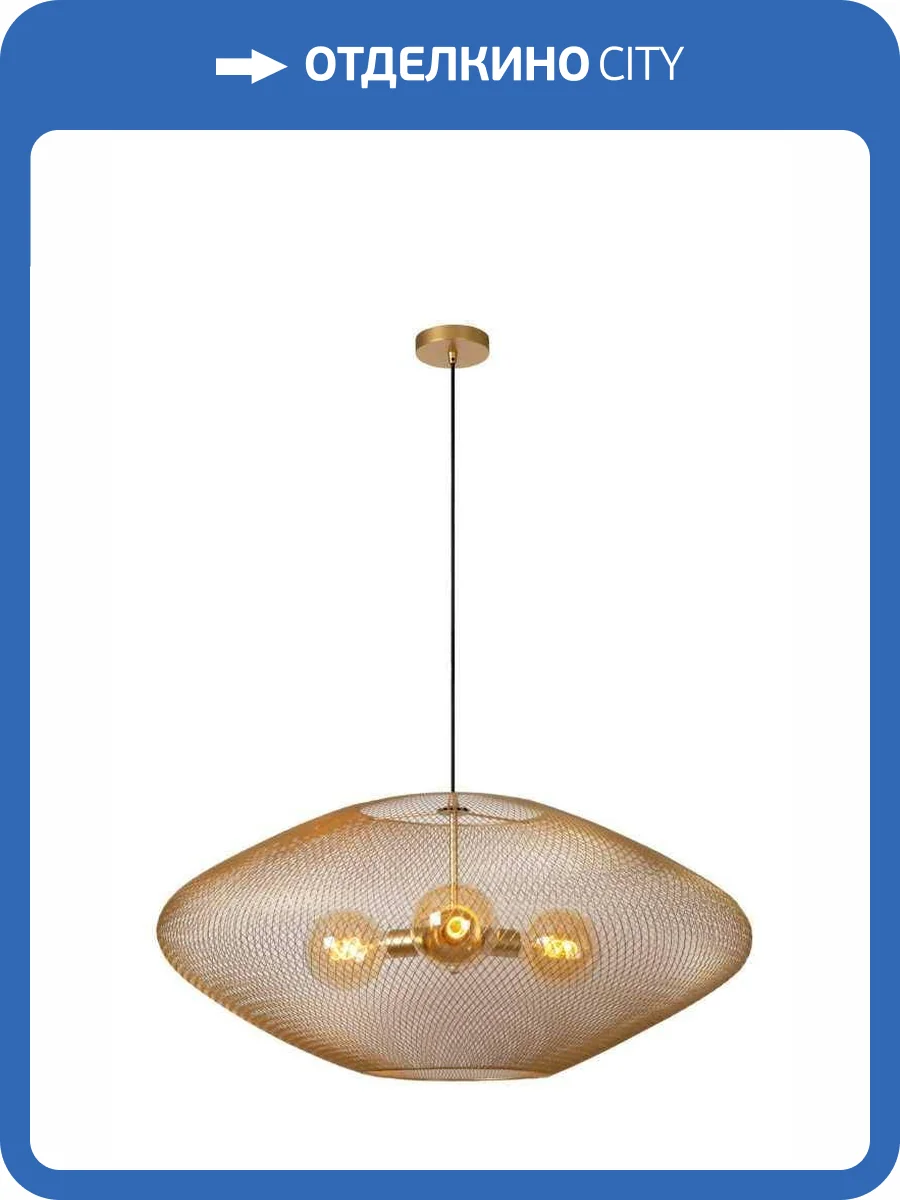 Подвесной светильник Lucide Mesh 21423/88/02 фото 2