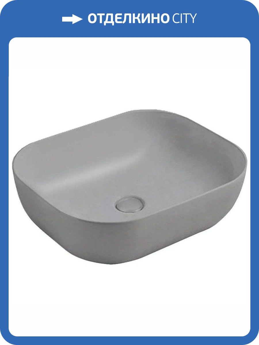 Раковина Vincea VBS-101MG 50 см, серая матовая фото 3