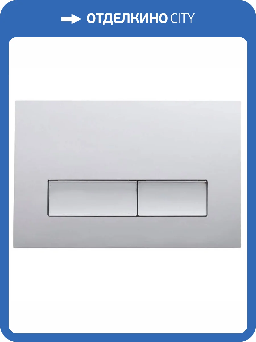 Кнопка смыва Agger APB0200 хром глянцевый фото 3