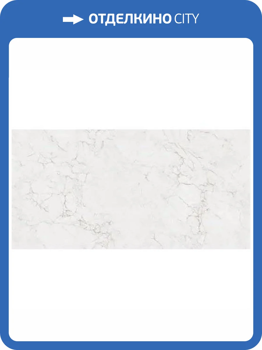 Керамогранит Maimoon Lucent Frido Pearl 60x120 фото 5