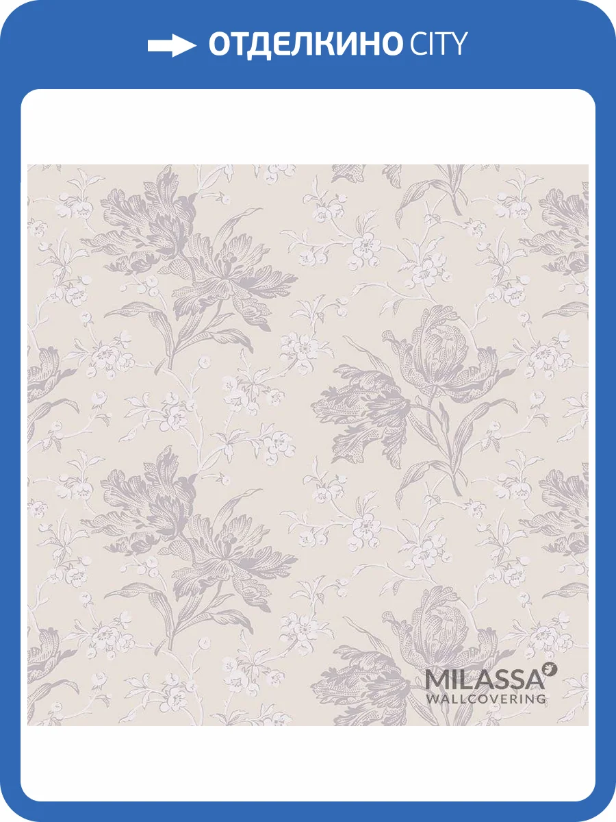 Обои флизелиновые Milassa Classic LS2 002 фото 2