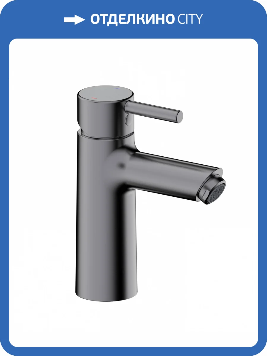 Смеситель для раковины Wonzon & Woghand Solo WW-139032-BGM темный графит фото 3