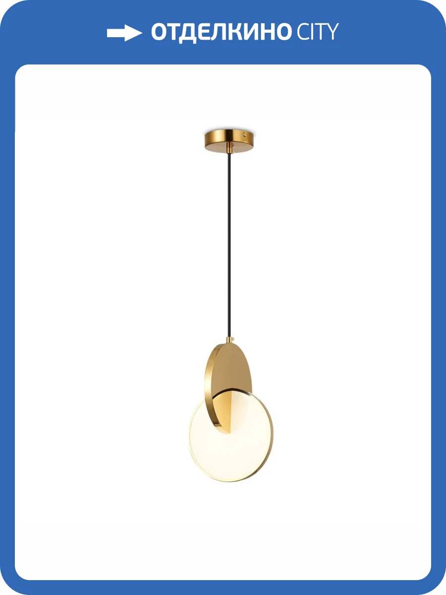 Подвесной светодиодный светильник Moderli Mesa V10512-PL фото 2