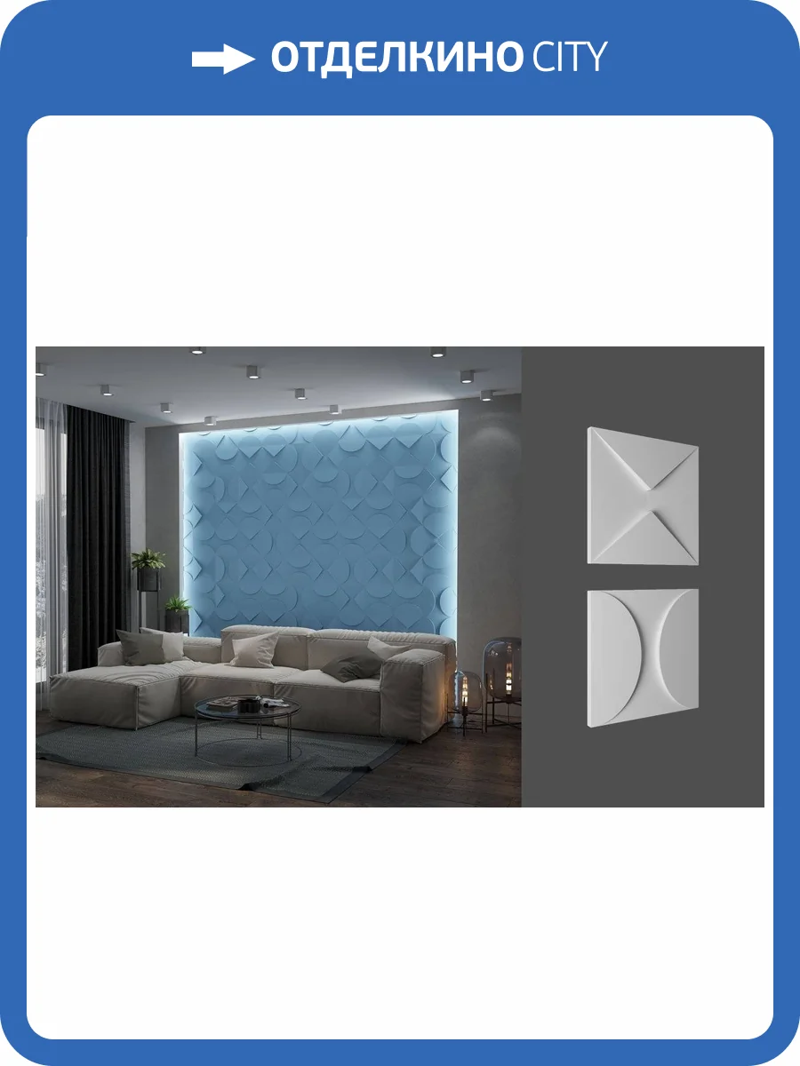 Гипсовая панель Deco Line Modern Love Letters A 30x3x30 фото 2