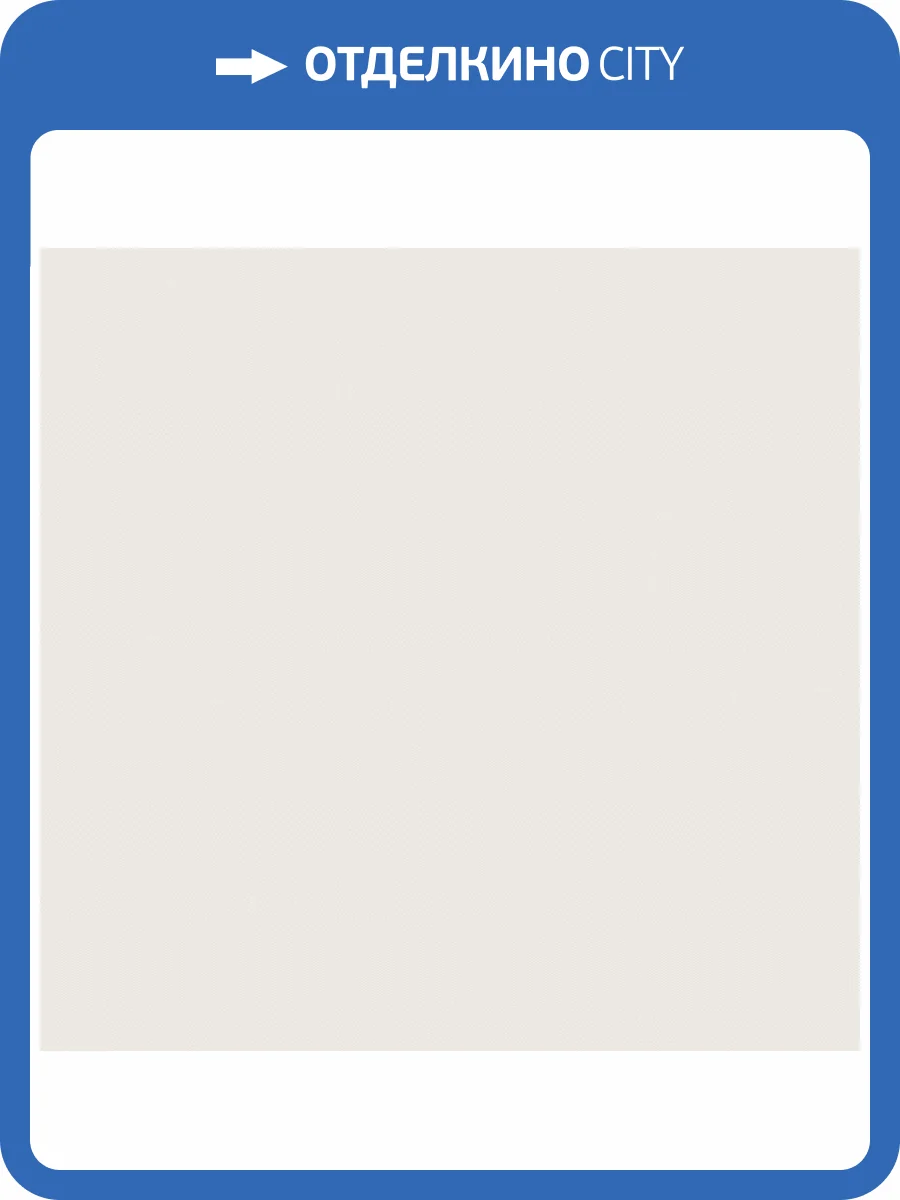 Обои Victoria Stenova Connect 585271 фото 2