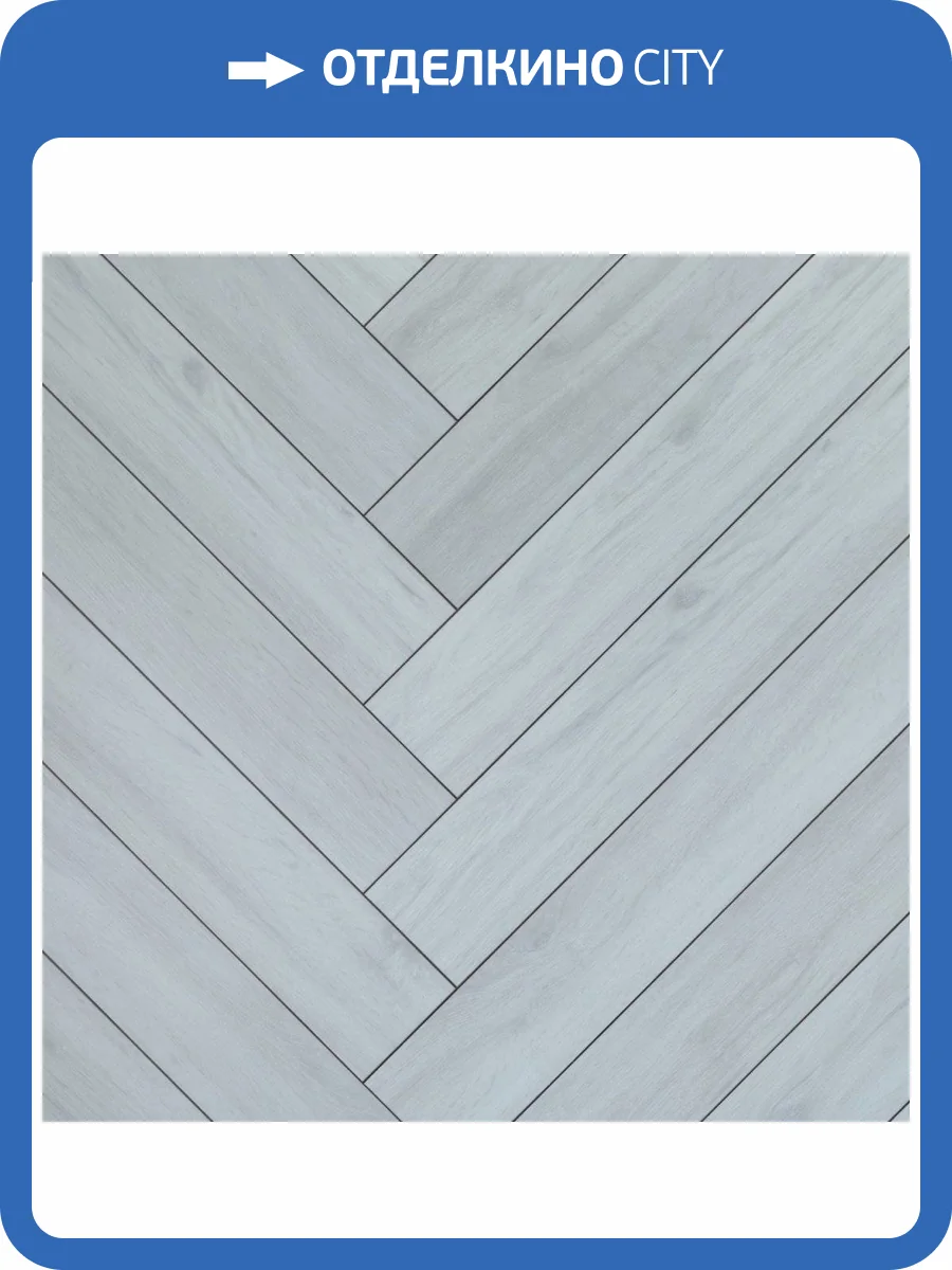 RigidVinyl Ламинат Aquafloor Parquet Plus 7/43 4V AF6016PQ 720x120 фото 2