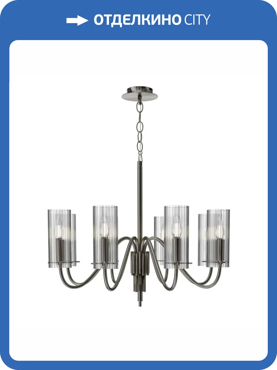 Подвесной светильник ST Luce SL2005.103.08 фото 2