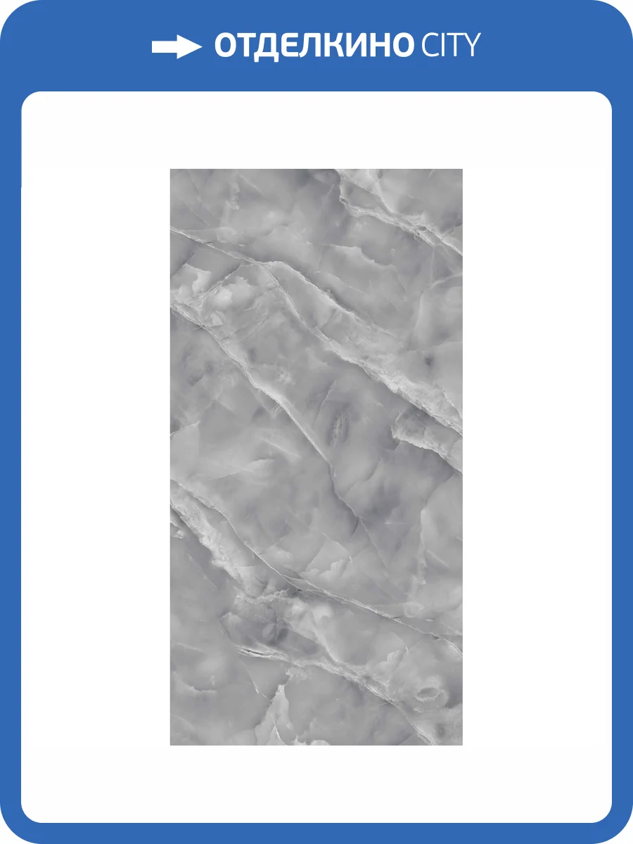 Керамогранит Arcadia Ceramica Baikal FP1015-A Grey Full Polished 60x120 фото 9