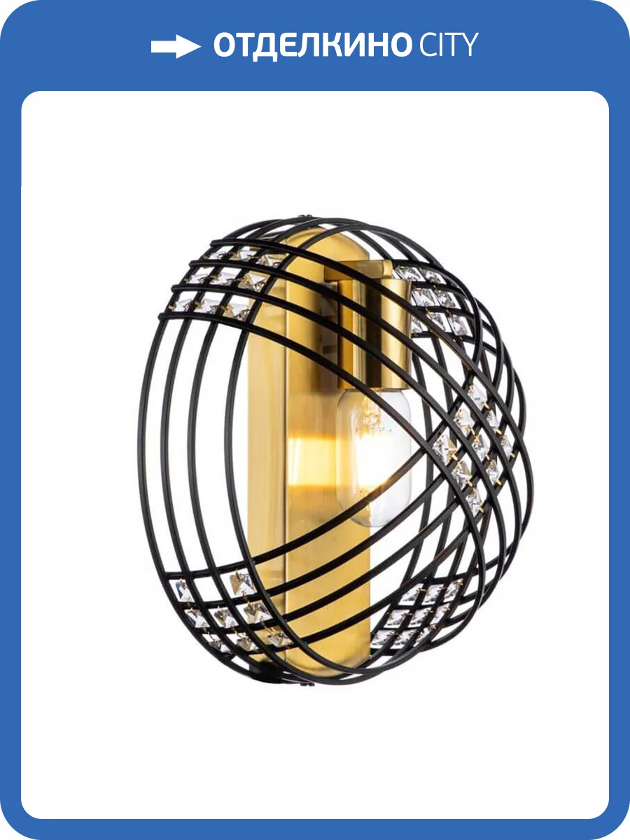 Настенный светильник Indigo Fresco 10001/1W Black V000105 фото 5