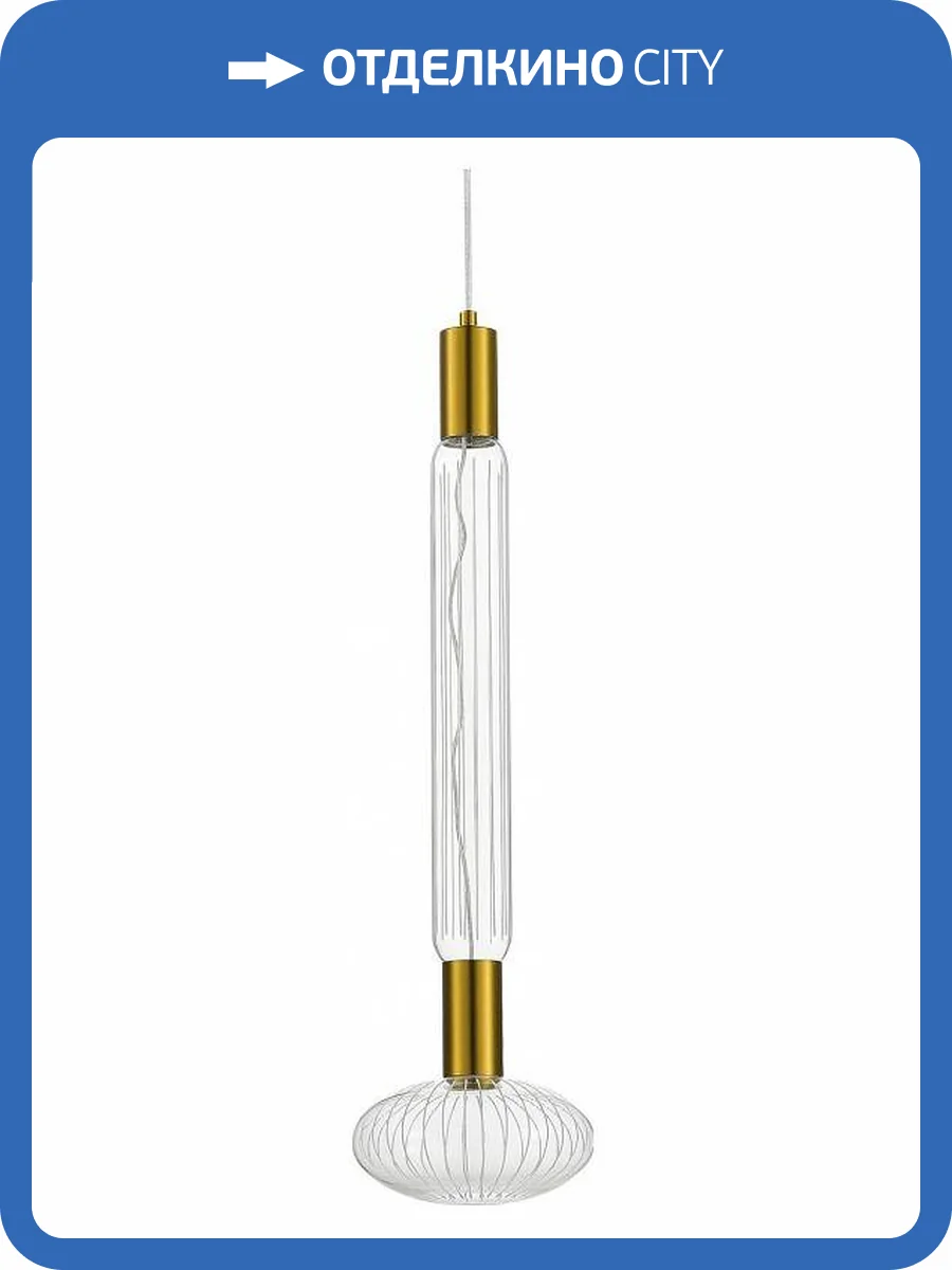 Подвесной светильник ST Luce Tacche SL6117.213.02 фото 4