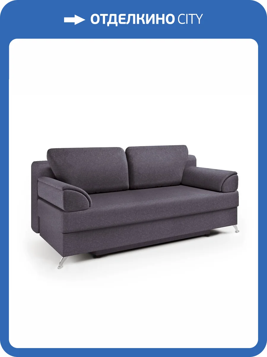 Диван-кровать Шарм-Дизайн ЕвроШарм 2406003 серый фото 5