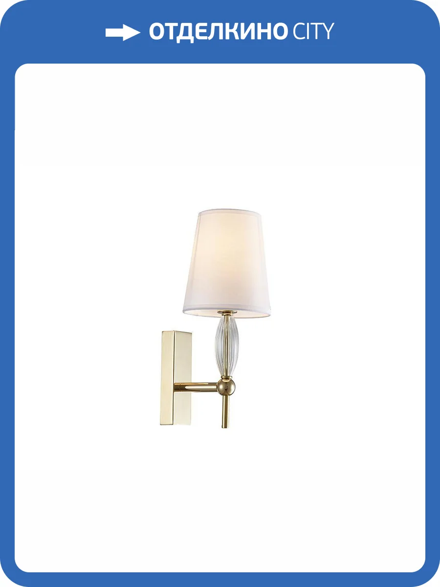 Бра Newport Chelsy 4371/A gold М0070443 фото 2