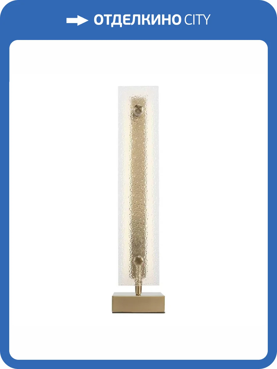 Настольная лампа ST Luce Fagy SL6245.204.01 фото 2