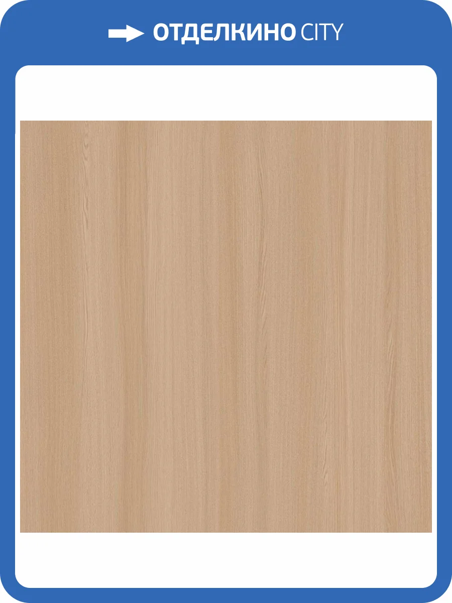 SPC Ламинат AlixFloor Natural Line 5/43 4V ALX3031-4 Дуб верона светлый 1200x183 фото 3