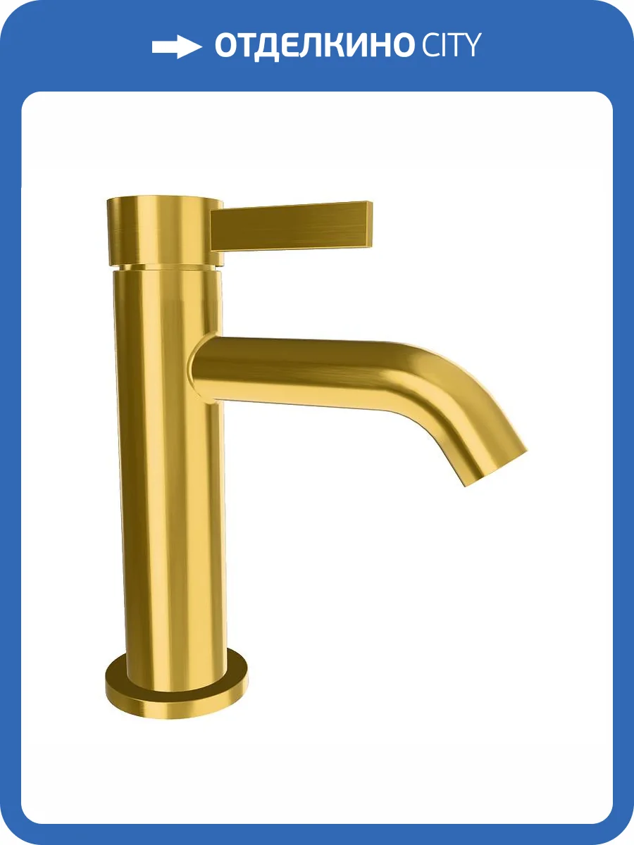 Смеситель для раковины Remer Metrica MC12BG золото фото 3