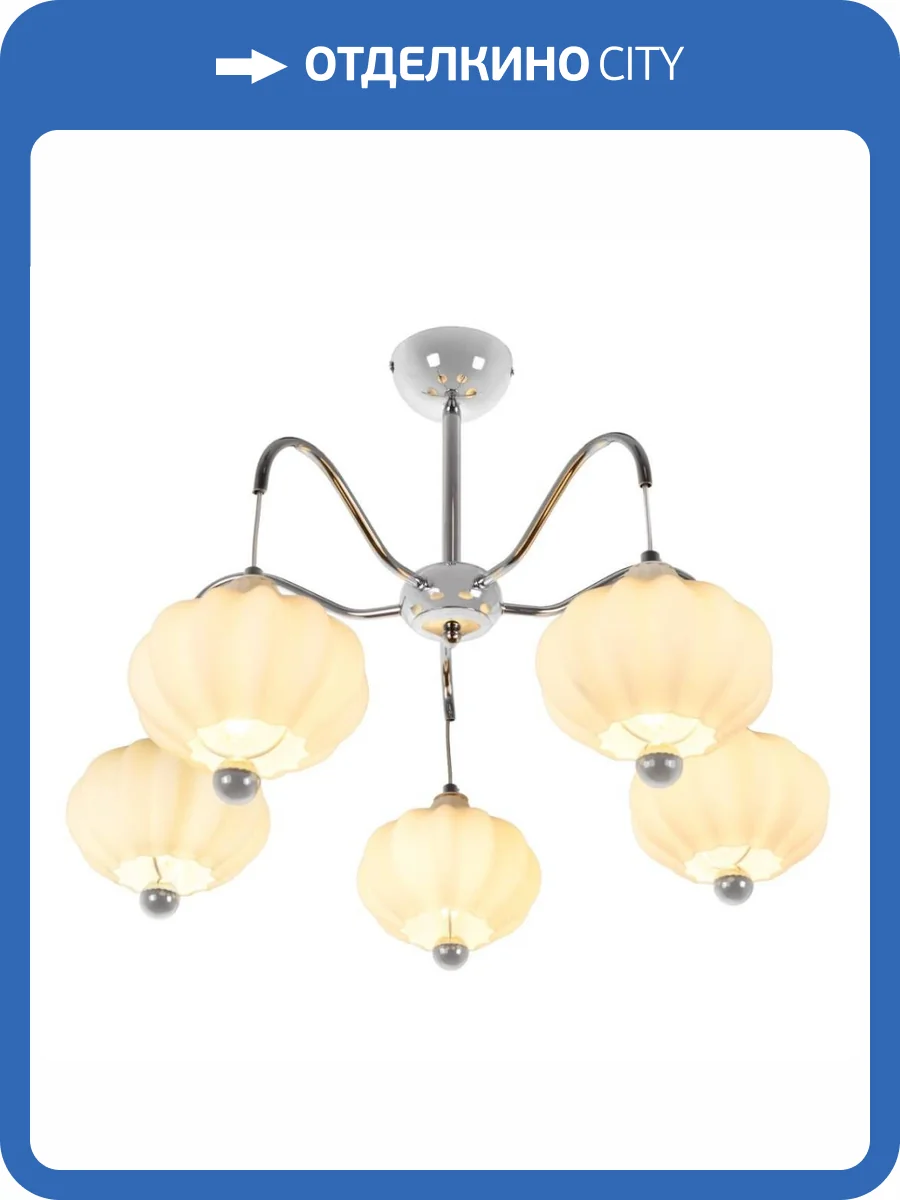 Потолочная люстра MyFar Katrin MR1811-5C фото 5