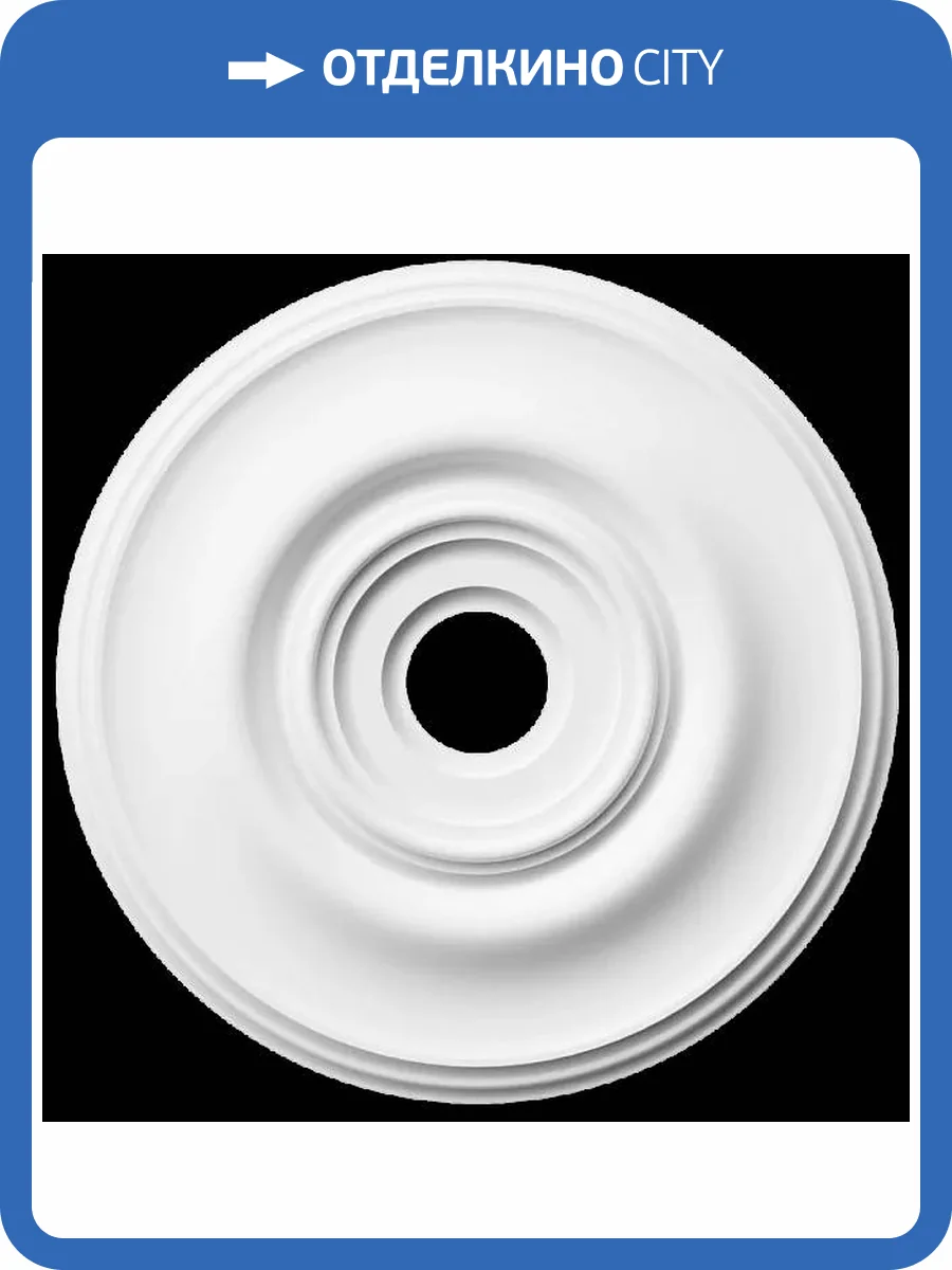 Розетка Artpole SRT85 35x3x35 фото 2