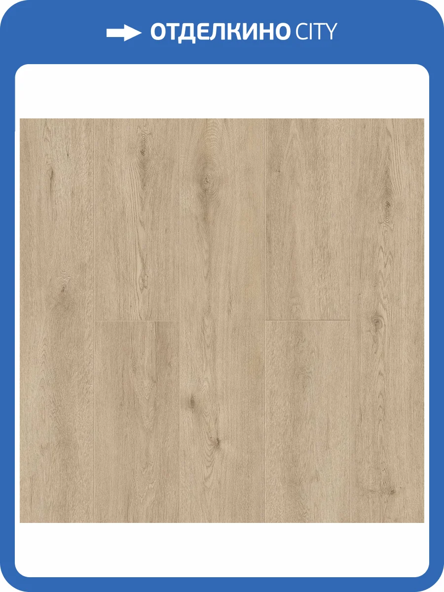 LVT Плитка Norland Sigrid 2/34 4V 1003-1 Abbi 1219.2x184.15 фото 4