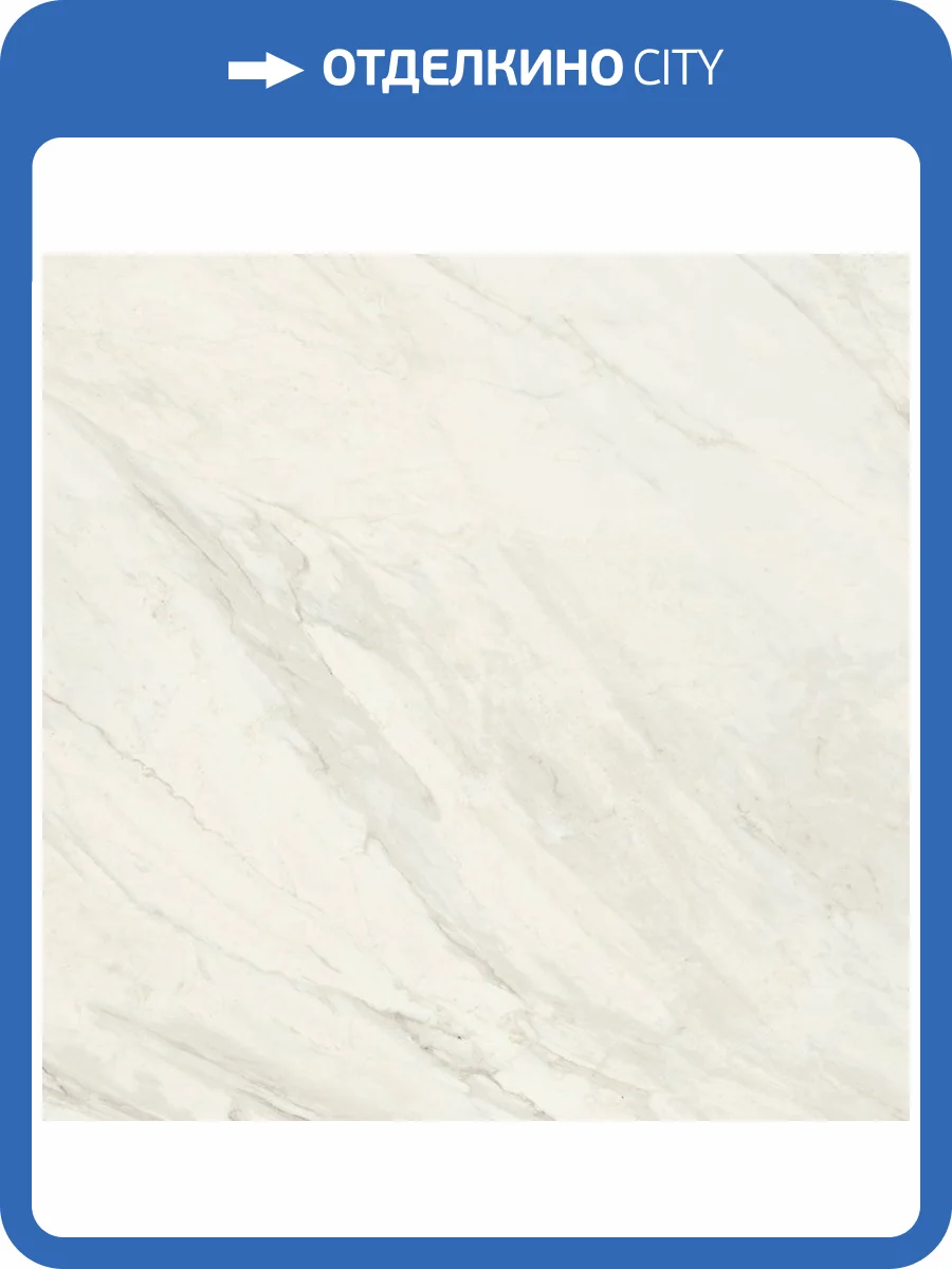 Керамогранит Benadresa Trivor Bianco Rect 80x80 фото 2