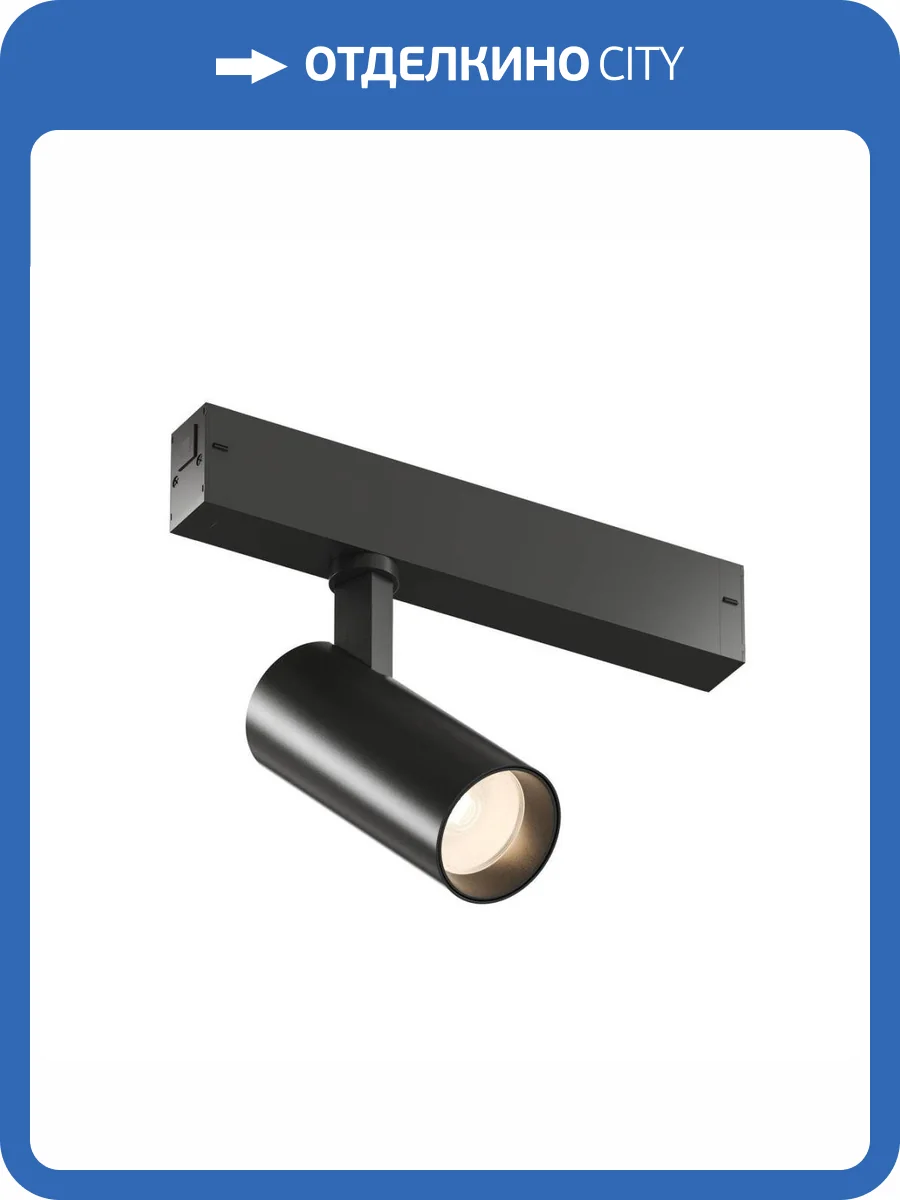 Трековый светильник Denkirs Simple Spot DK8110-BK фото 4