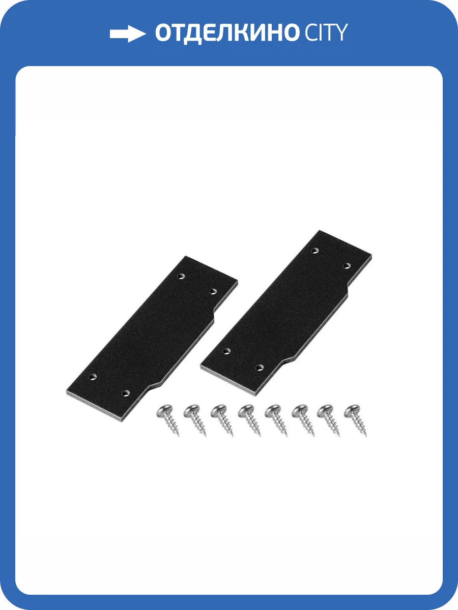 Торцевая заглушка Lightstar Barra 502467 фото 2