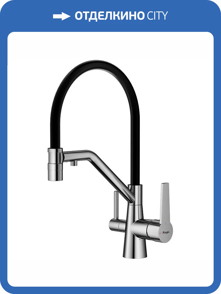 Смеситель для кухни Raglo R80.62.05 сатин фото 11