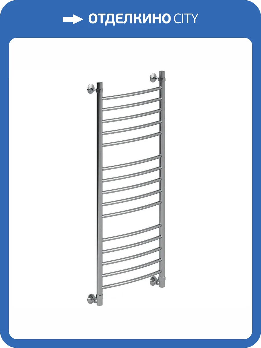 Полотенцесушитель водяной Ника Arc ЛД (Г2) 120/40 , хром, без полки фото 3