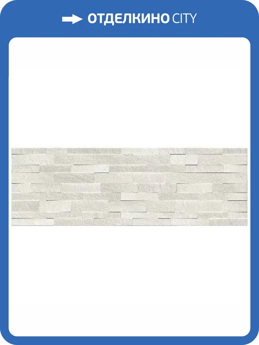 Керамическая плитка Kerama Marazzi Гренель 13054TR Серый Светлый Структура Матовый Обрезной 30x89.5 фото 5