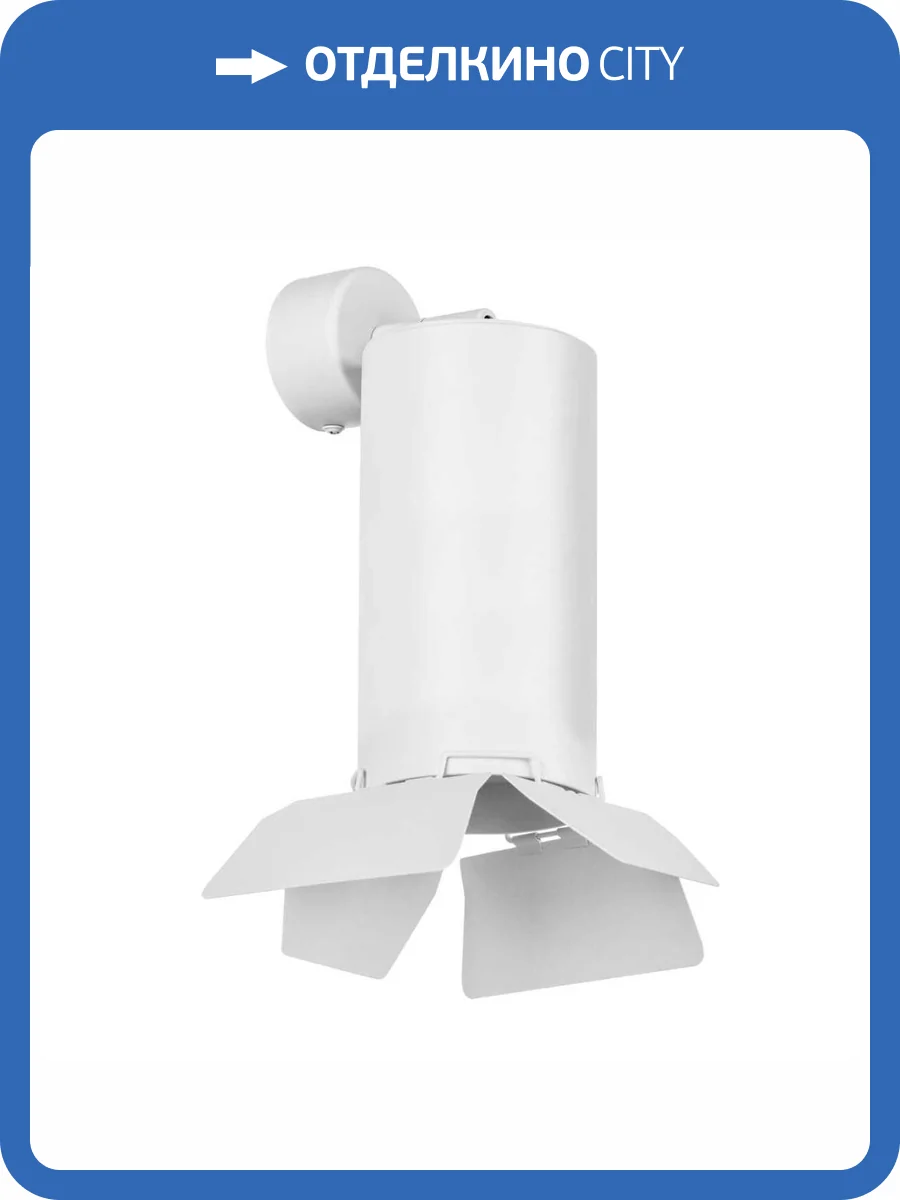 Светильник Lightstar Rullo RB6486486 фото 3