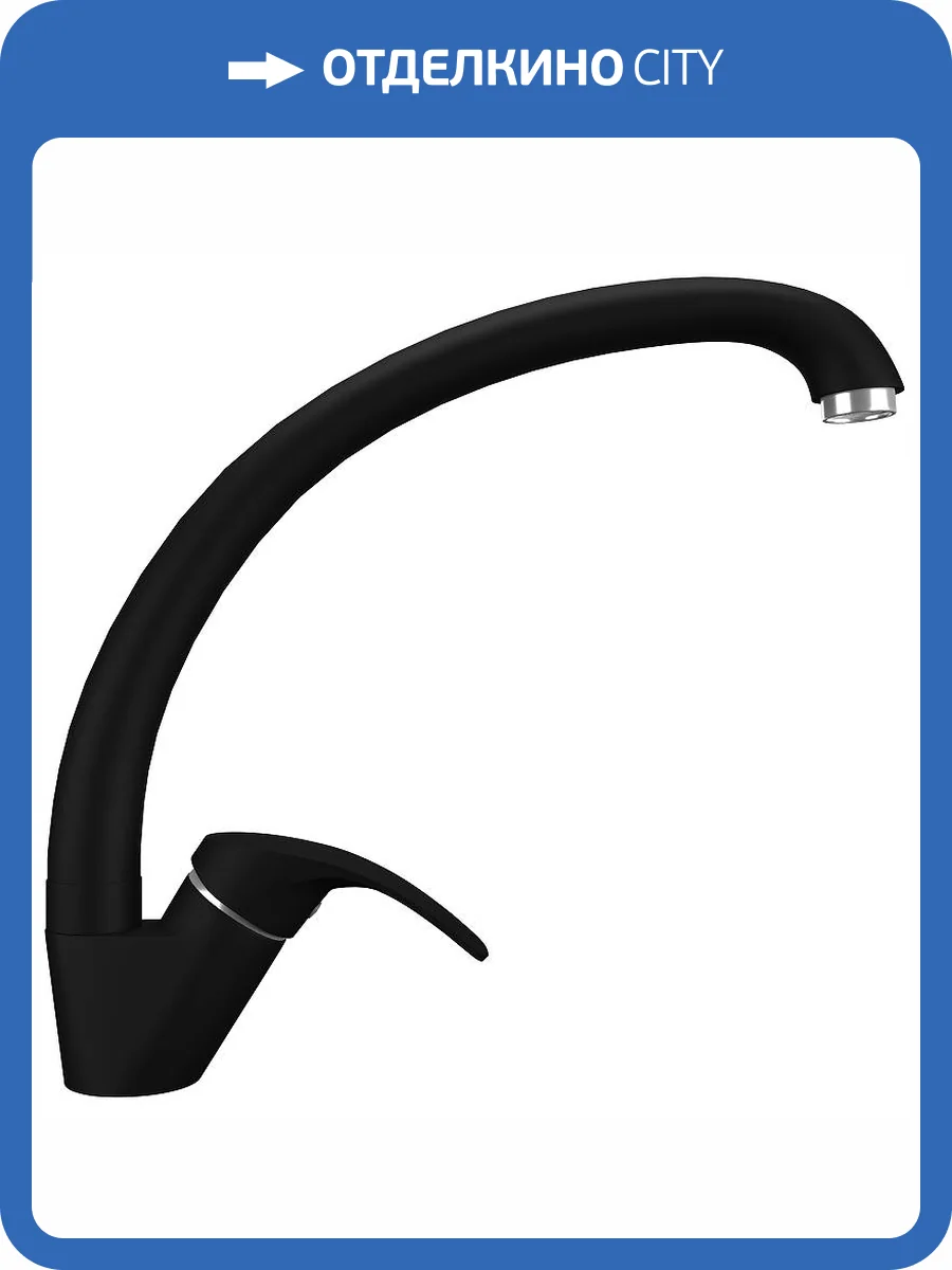 Смеситель для кухни Ulgran Quartz UQ-007-07 уголь фото 5