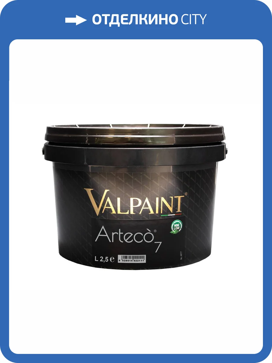 Краска с белыми флоками Valpaint Arteco 7 2.5 л фото 2