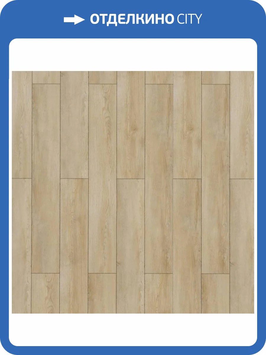 SPC Ламинат Alpine Floor Sequoia 4/43 4V ECO 6-13 Секвойя Венето 1220x183 фото 2
