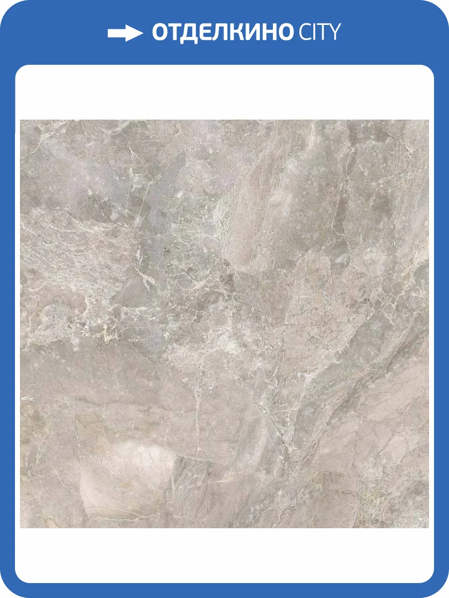 Керамическая плитка Beryoza Ceramica Antique G Бежевый 41.8x41.8 фото 3