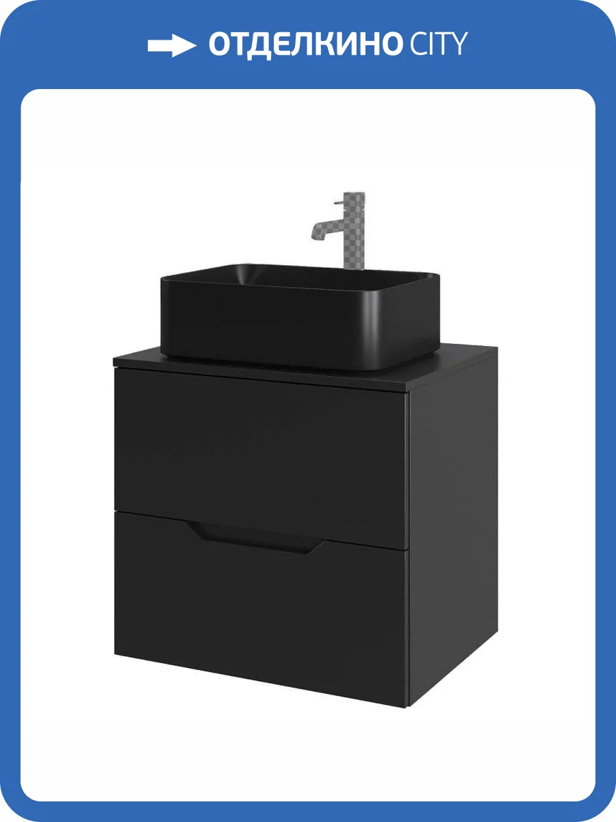 Тумба с раковиной Orange Line Li-60TubMDF+B02-460MB черная матовая, 60 см фото 8