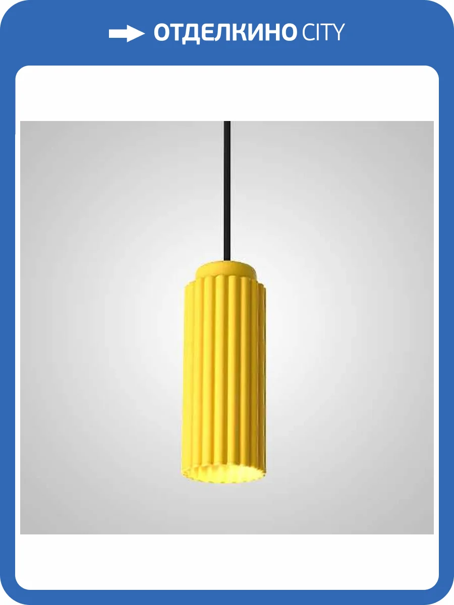 Подвесной светильник Imperium Loft JIB 189768-23 фото 2