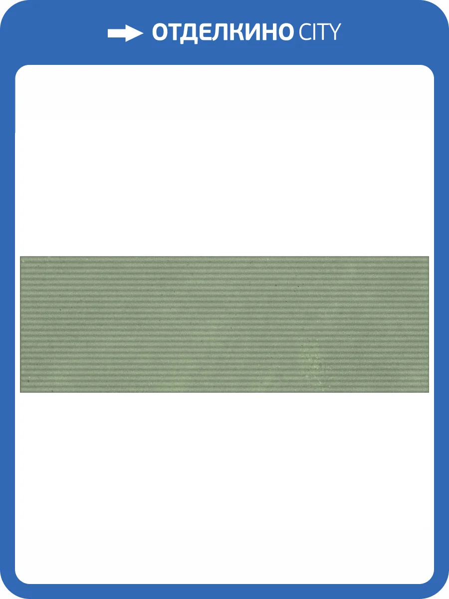 Керамическая плитка Gracia Ceramica Wabi-Sabi 010100001303 Green 01 30x90 фото 12