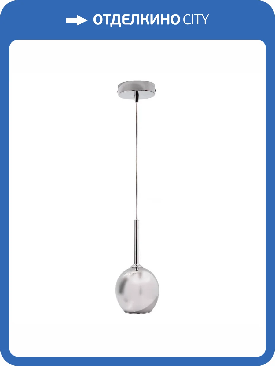 Подвесной светильник Deko-Light Betria 342110 фото 2