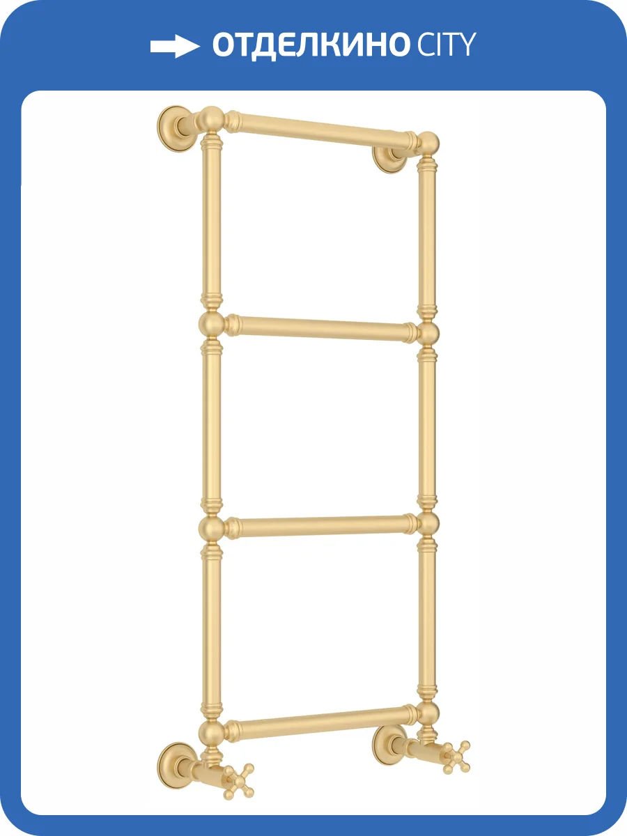 Полотенцесушитель водяной Сунержа Ренессанс 022-0280-9640 Матовая шампань, 96x40 фото 5