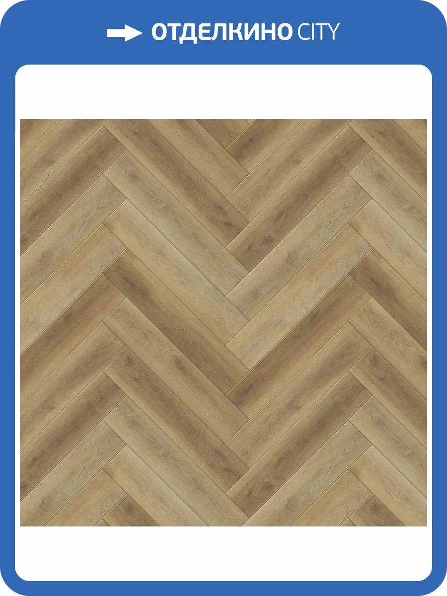 SPC Ламинат CronaFloor Herringbone 2.0 4.5/42 4V H020 Дуб Лимож 640x128 фото 11