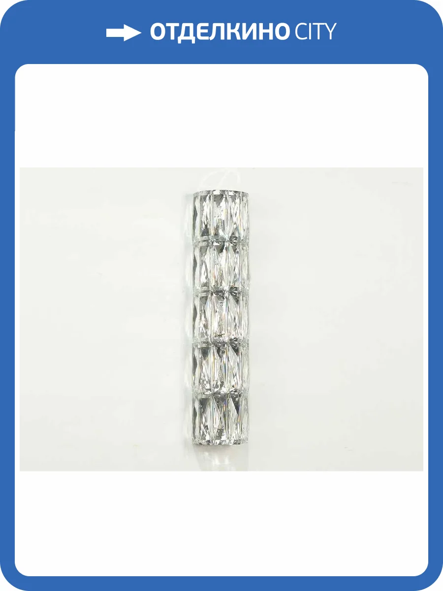 Настенный светильник Newport Elizabeth 10125/A new М0070489 фото 2