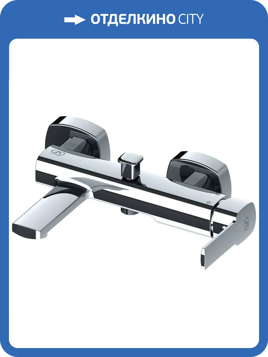 Смеситель для ванны GPD Pedra MBB160 фото 9