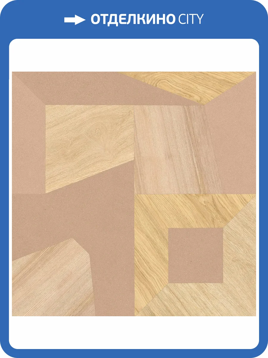 Керамогранит Del Conca Native G9NIFEEARTR NI Feeling Earth Rett 60x60 фото 33