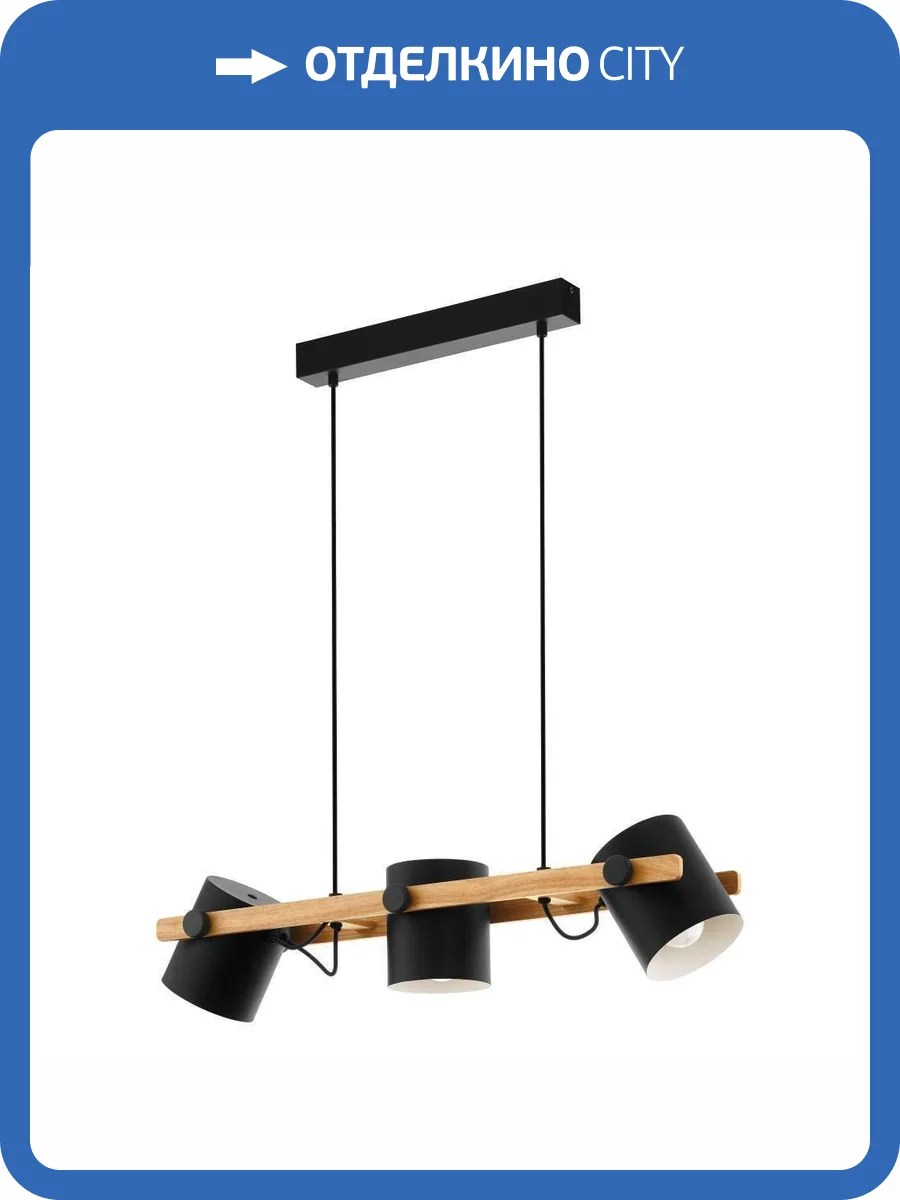 Подвесной светильник Eglo Hornwood 43517 фото 2