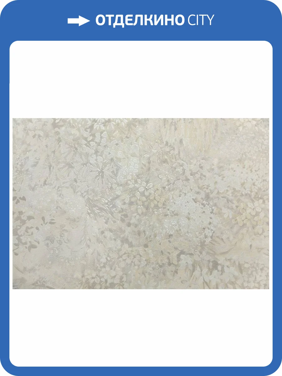 Обои Kerama Marazzi Апрель KM7507 фото 2