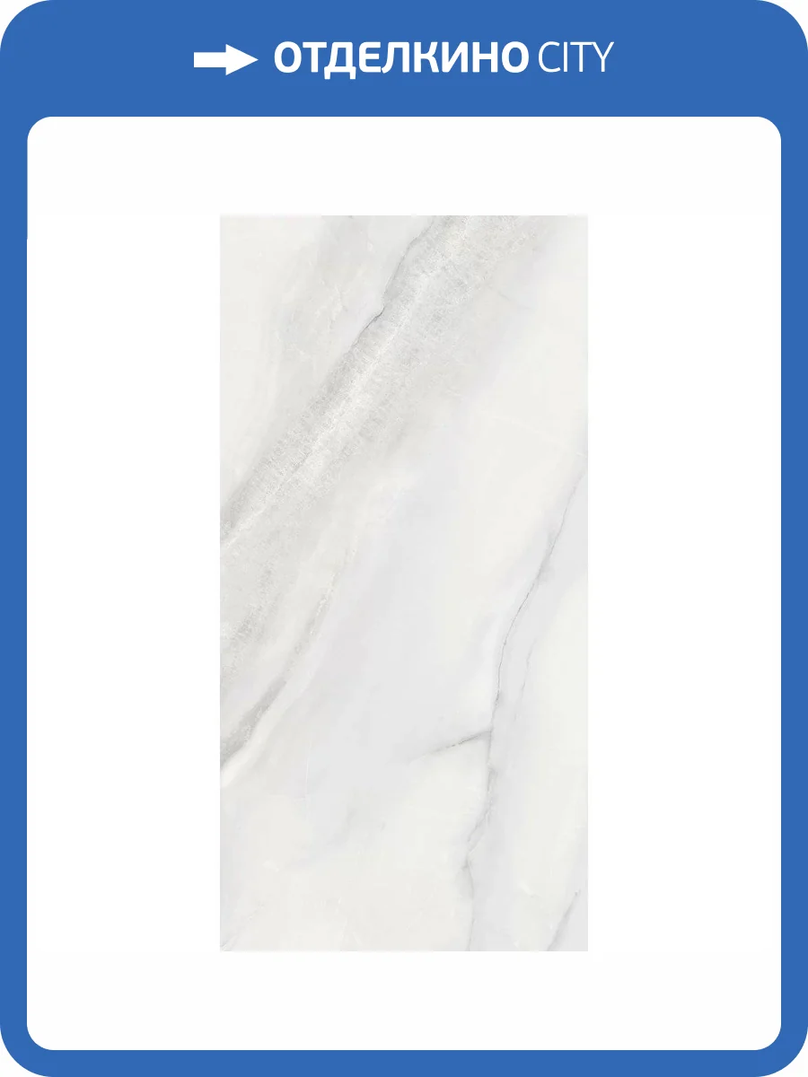 Керамогранит Global Tile Santana GT1206016106PDR Светло-Серый 60x120 фото 12