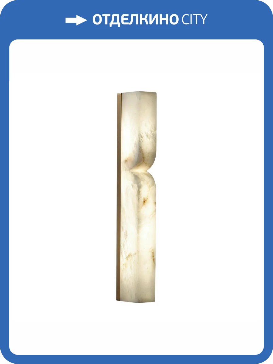 Настенный светильник Odeon Light Marbella 6685/15WL фото 10