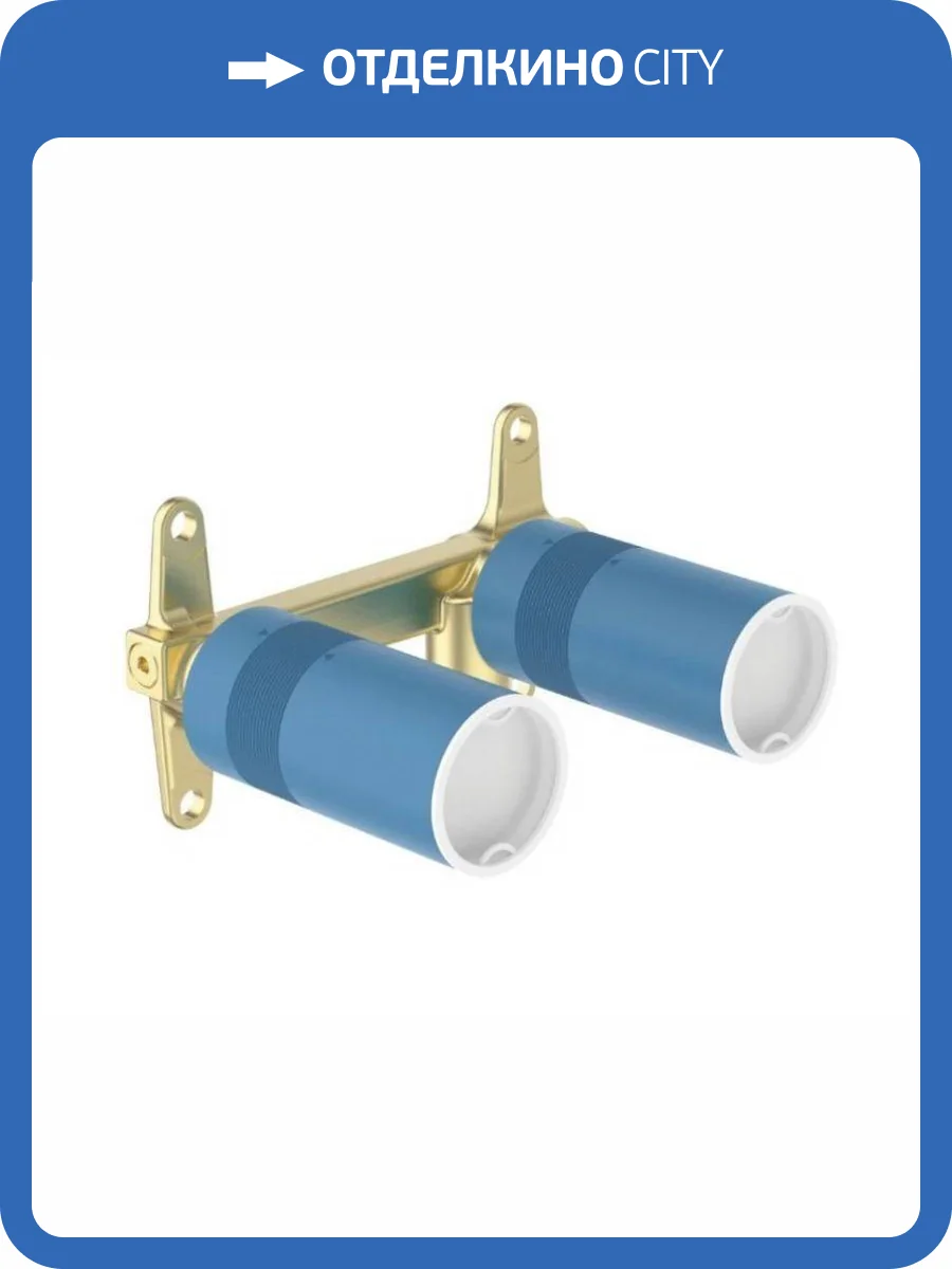 Скрытая часть Ideal Standard A1313NU фото 3