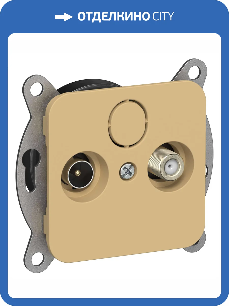 ТВ-розетка TV+SAT оконечная IEK Flite FI-AF23-O-K89 шамуа фото 2