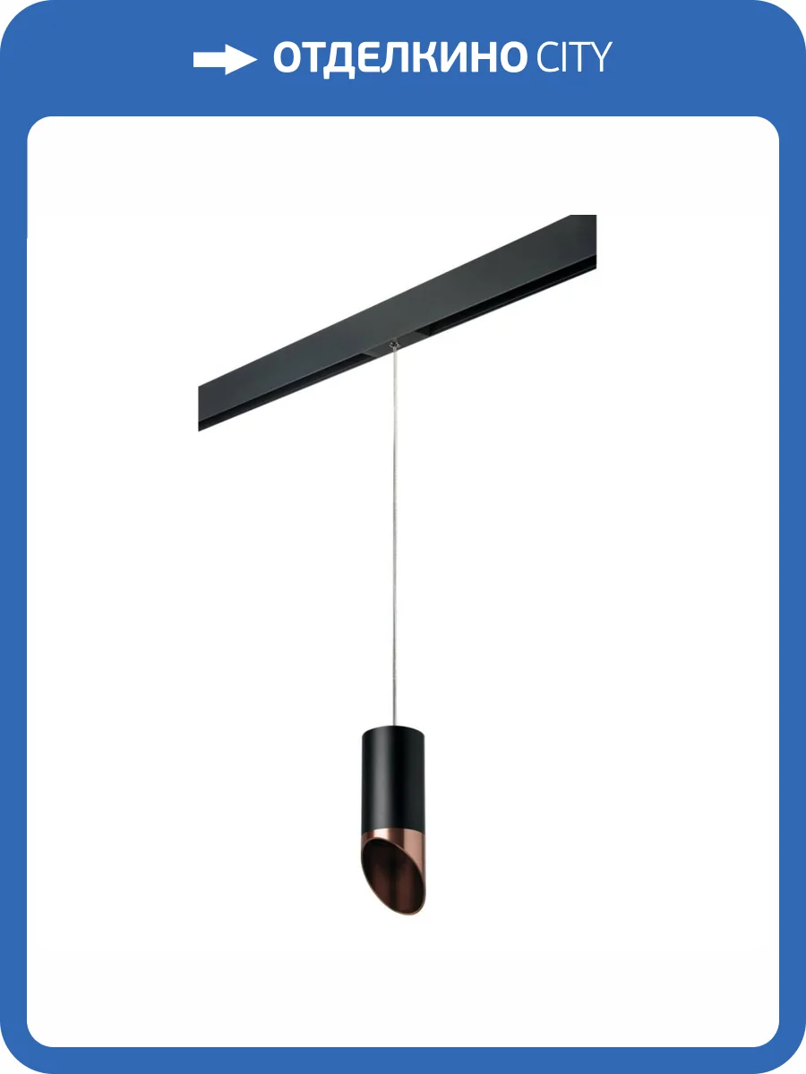 Трековый светильник Lightstar Rullo (214437+595857+201430) PRORP437130 фото 2